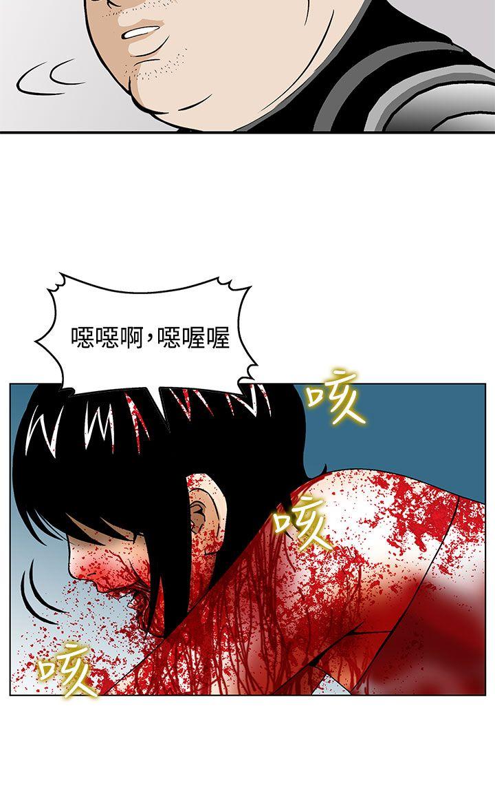 [韩国漫画] 猪圈 剧情,熟女人妻,巨乳大奶#[23P]-14