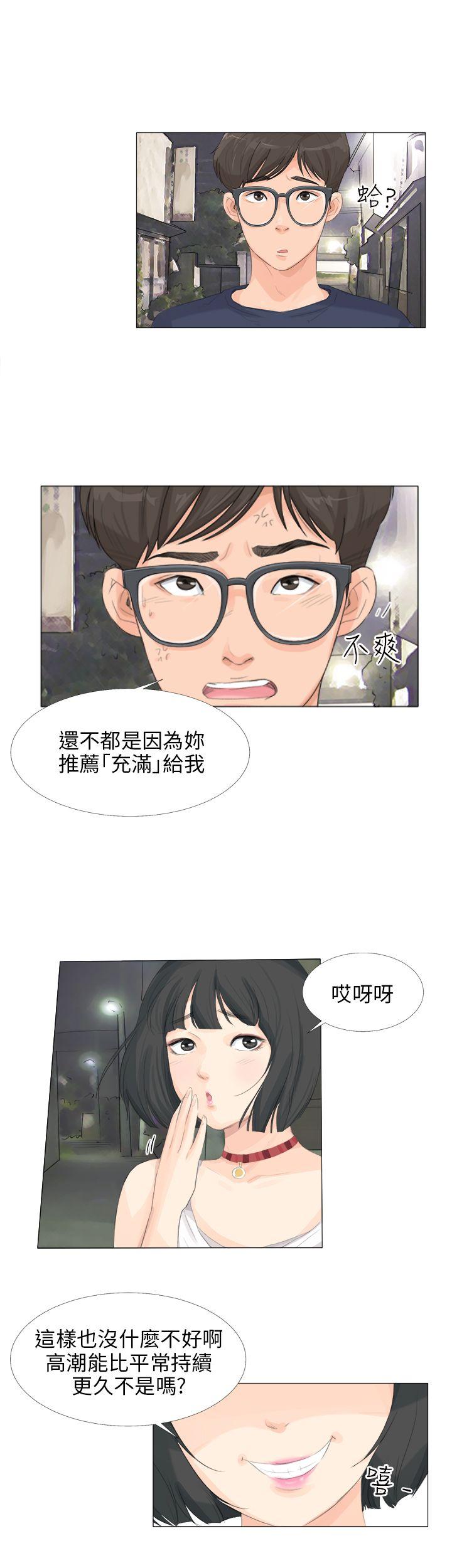 [韩国漫画] 小裤裤精灵 剧情,巨乳大奶#[23P]-8