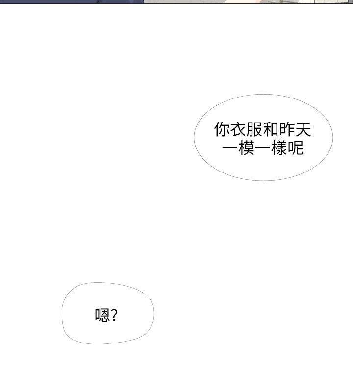 [韩国漫画] 小裤裤精灵 剧情,巨乳大奶#[25P]-7