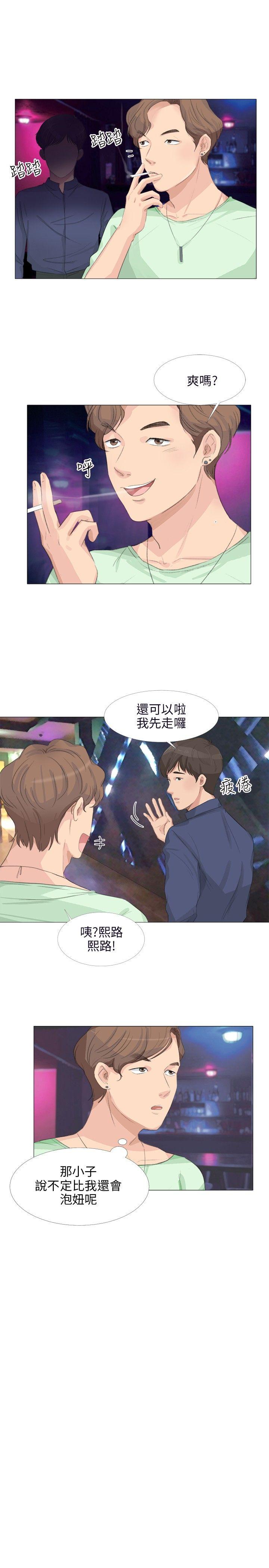 [韩国漫画] 小裤裤精灵 剧情,巨乳大奶#[28P]-8