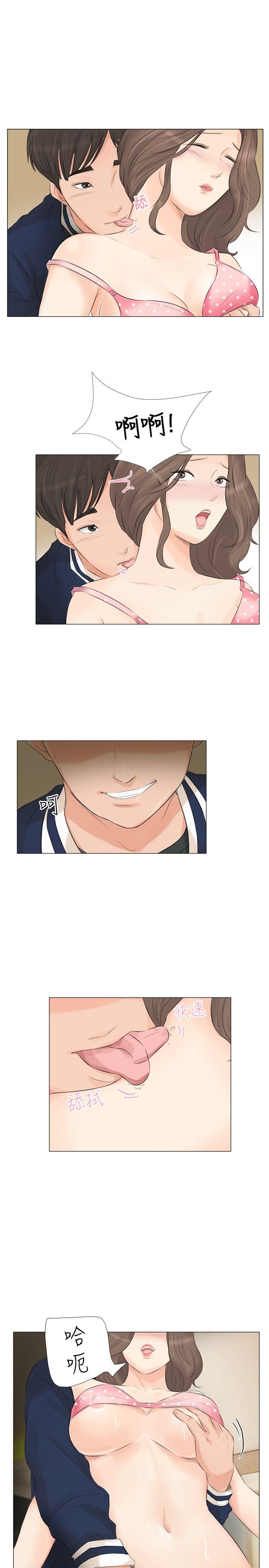 [韩国漫画] 小裤裤精灵 剧情,巨乳大奶#[30P]-22