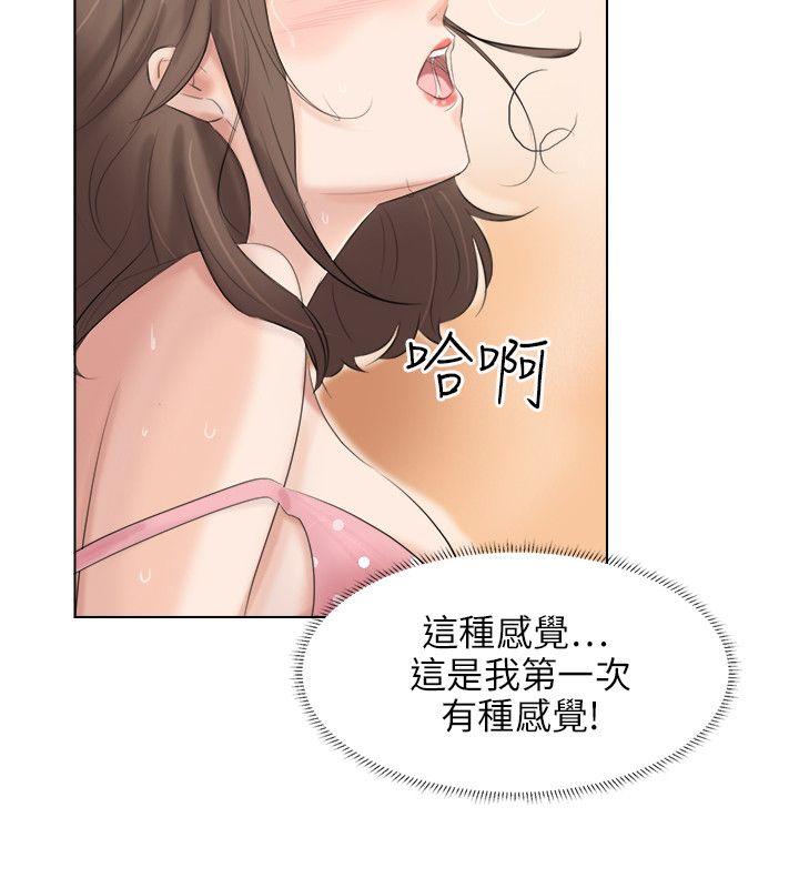 [韩国漫画] 小裤裤精灵 剧情,巨乳大奶#[43P]-13