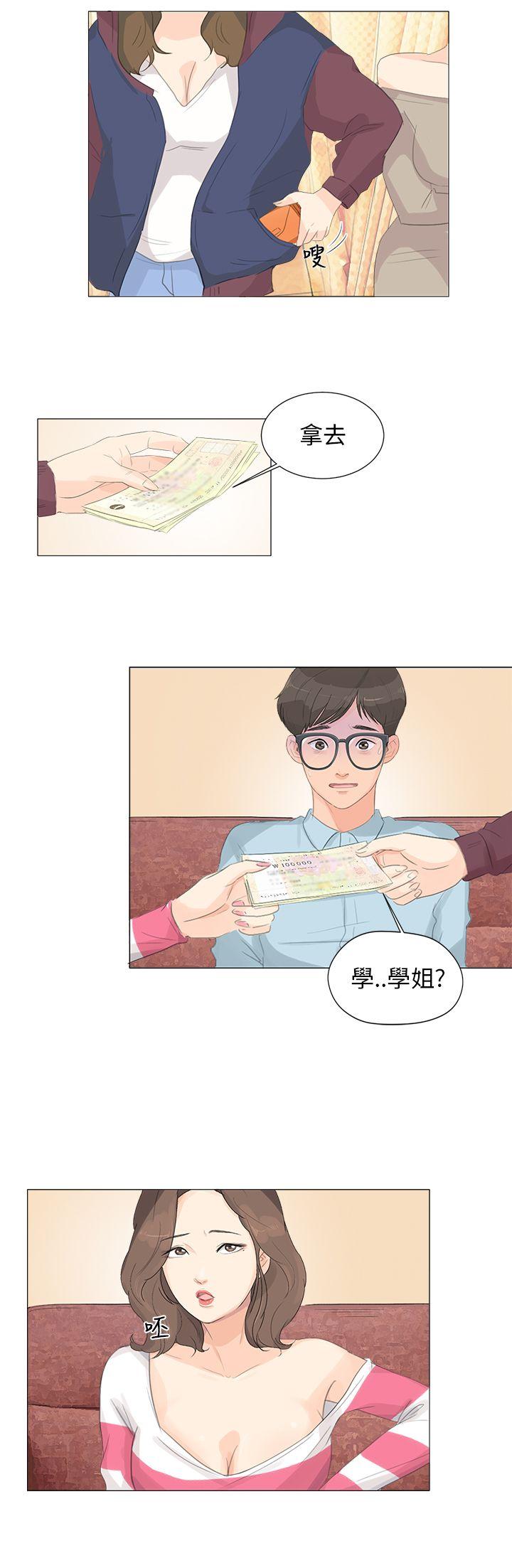 [韩国漫画] 小裤裤精灵 剧情,巨乳大奶#[20P]-19
