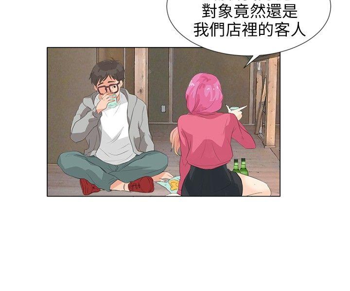 [韩国漫画] 小裤裤精灵 剧情,巨乳大奶#[24P]-16