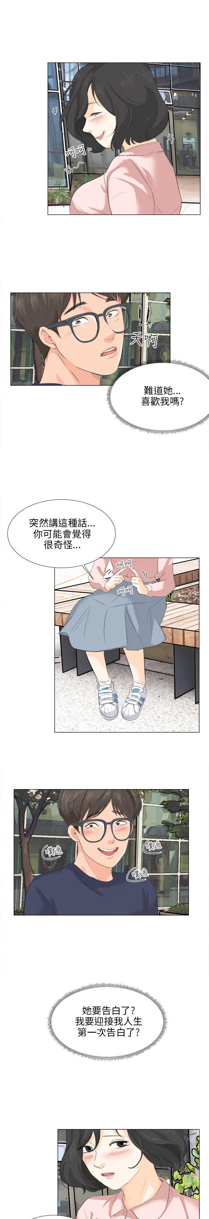 [韩国漫画] 小裤裤精灵 剧情,巨乳大奶#[23P]-22