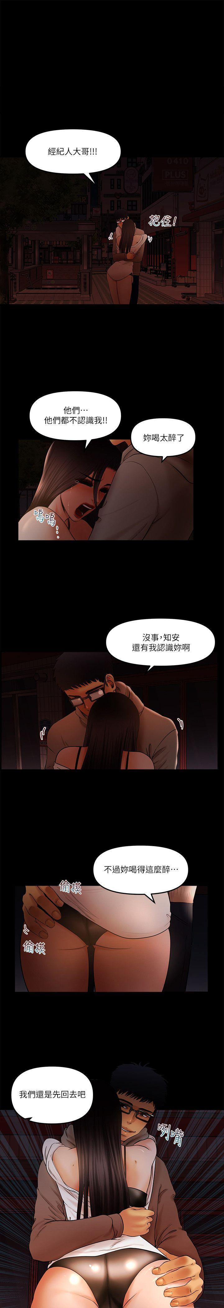 [韩国漫画] 干爹我还要 剧情,巨乳大奶,不伦#[17P]-1