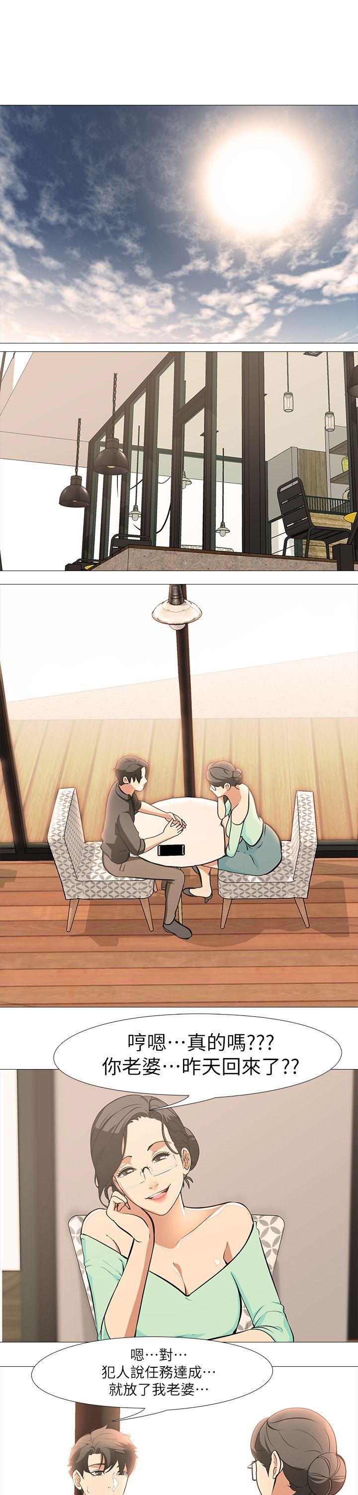 [韩国漫画] 干爹我还要 剧情,巨乳大奶,不伦#[29P]-12