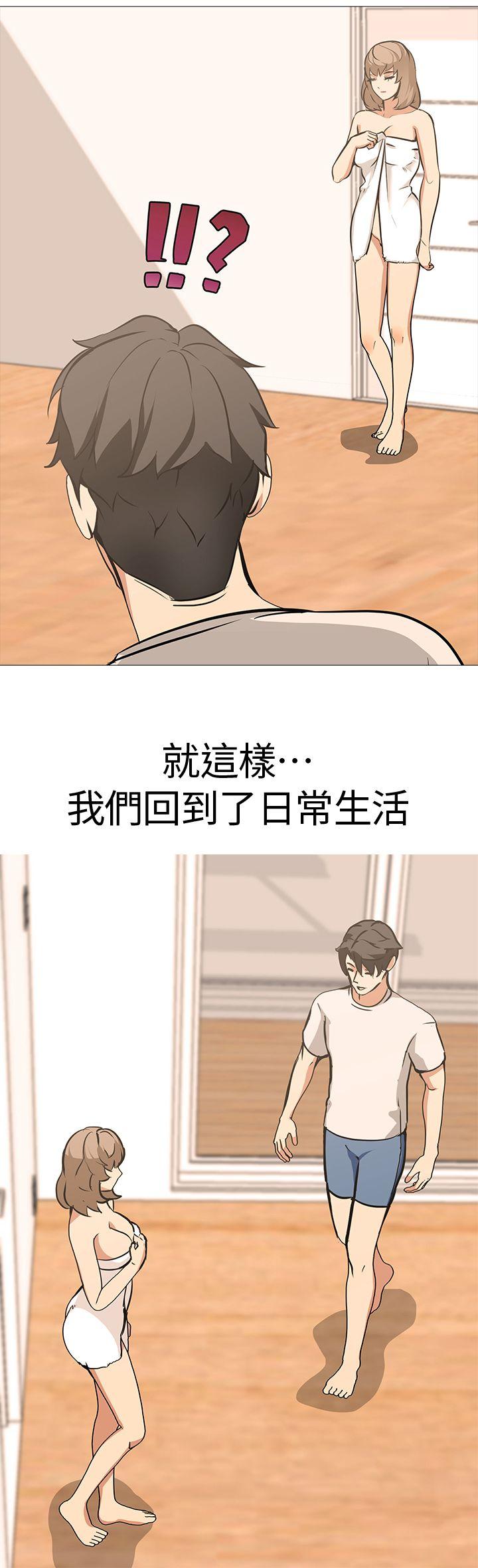 [韩国漫画] 干爹我还要 剧情,巨乳大奶,不伦#[29P]-6