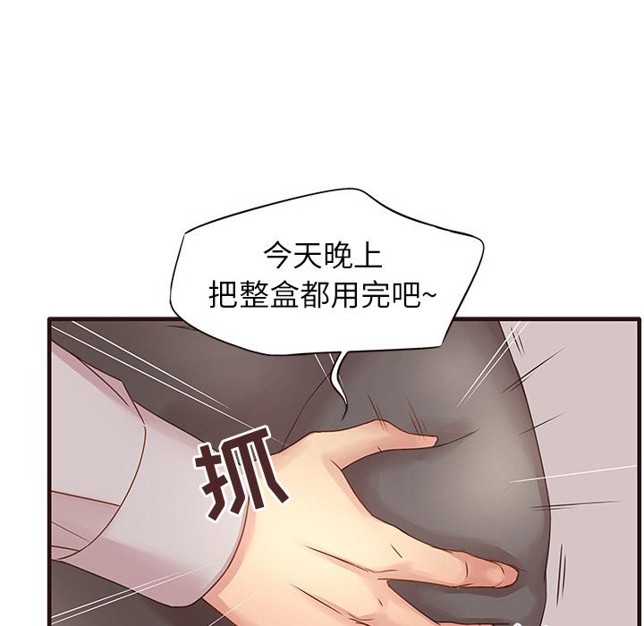[韩国漫画] 笨蛋哥哥 剧情,巨乳大奶#[143P]-101
