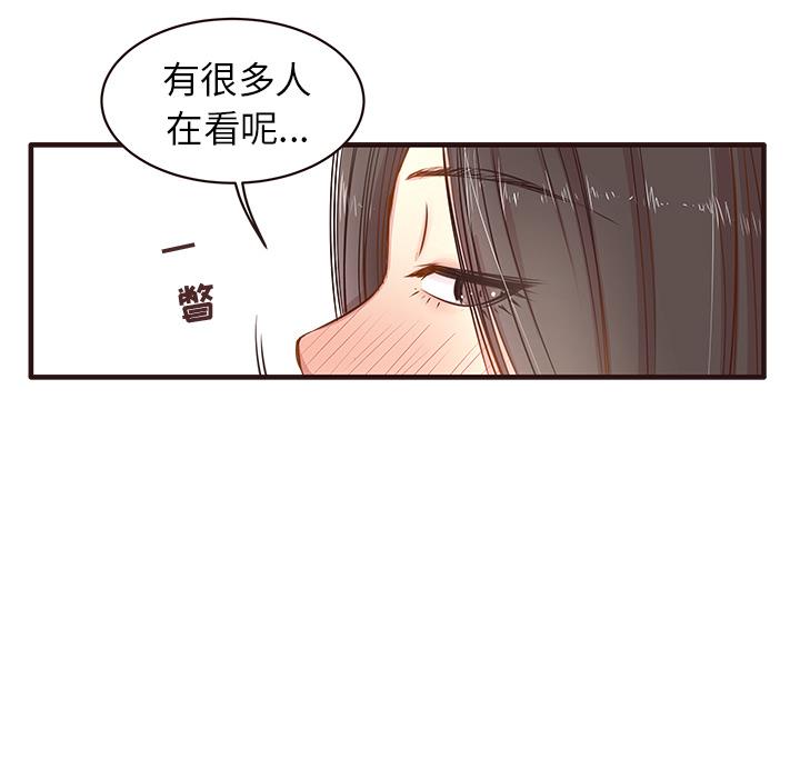 [韩国漫画] 笨蛋哥哥 剧情,巨乳大奶#[143P]-105