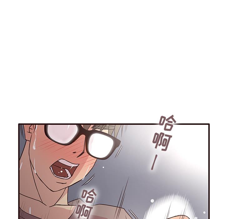 [韩国漫画] 笨蛋哥哥 剧情,巨乳大奶#[143P]-116