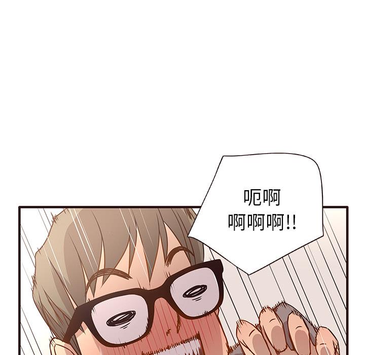 [韩国漫画] 笨蛋哥哥 剧情,巨乳大奶#[143P]-139