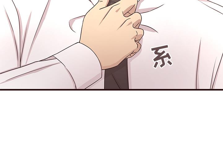 [韩国漫画] 笨蛋哥哥 剧情,巨乳大奶#[143P]-2