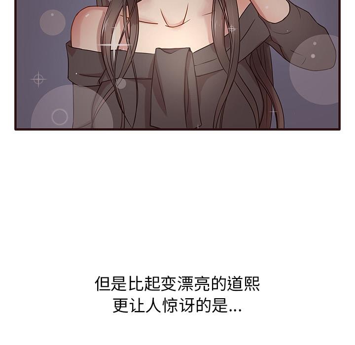 [韩国漫画] 笨蛋哥哥 剧情,巨乳大奶#[143P]-36