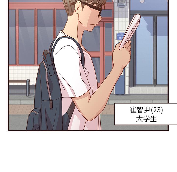 [韩国漫画] 笨蛋哥哥 剧情,巨乳大奶#[143P]-54