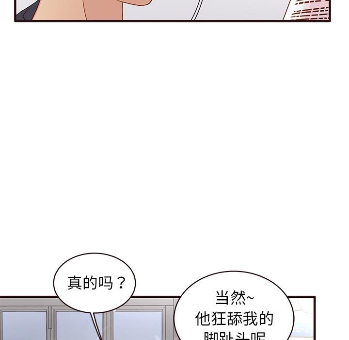 [韩国漫画] 笨蛋哥哥 剧情,巨乳大奶#[143P]-56