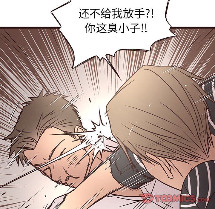 [韩国漫画] 笨蛋哥哥 剧情,巨乳大奶#[114P]-26