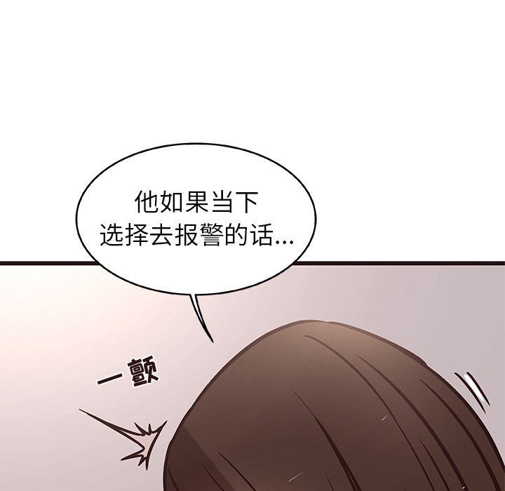 [韩国漫画] 笨蛋哥哥 剧情,巨乳大奶#[114P]-48