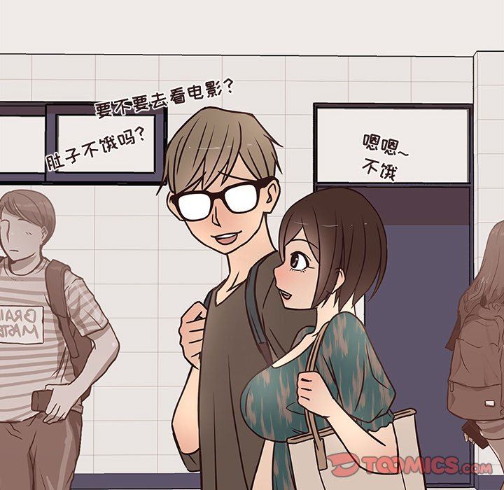 [韩国漫画] 笨蛋哥哥 剧情,巨乳大奶#[114P]-94
