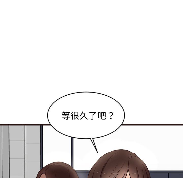 [韩国漫画] 笨蛋哥哥 剧情,巨乳大奶#[117P]-12