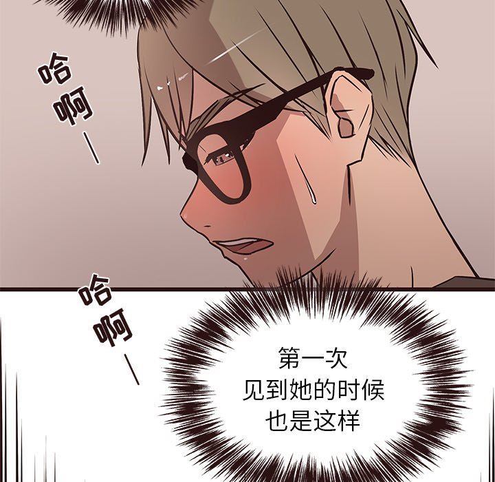 [韩国漫画] 笨蛋哥哥 剧情,巨乳大奶#[117P]-56