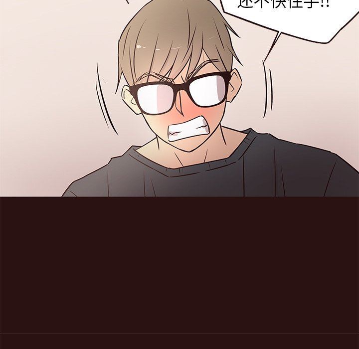 [韩国漫画] 笨蛋哥哥 剧情,巨乳大奶#[117P]-59