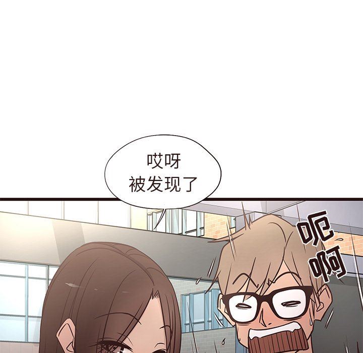 [韩国漫画] 笨蛋哥哥 剧情,巨乳大奶#[110P]-10