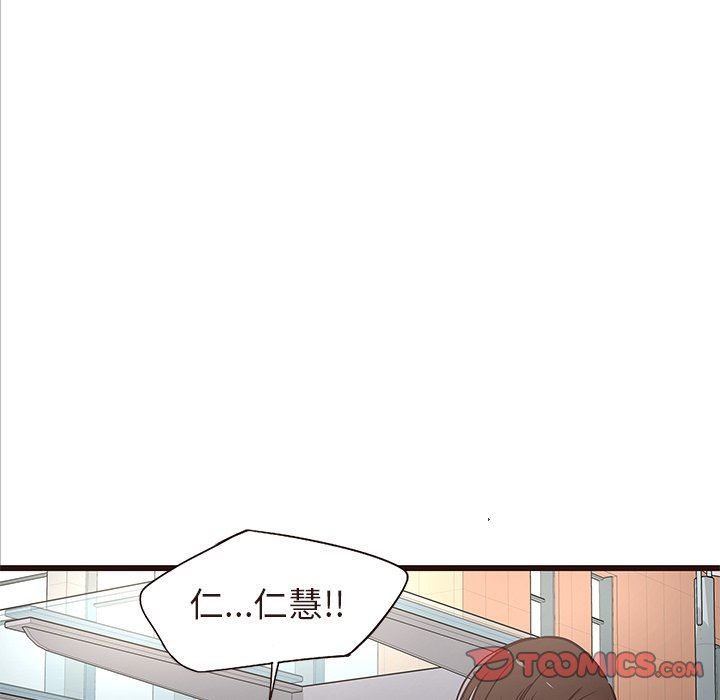 [韩国漫画] 笨蛋哥哥 剧情,巨乳大奶#[110P]-14