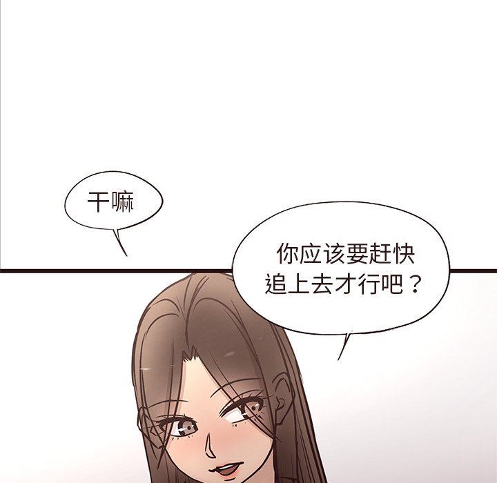 [韩国漫画] 笨蛋哥哥 剧情,巨乳大奶#[110P]-19