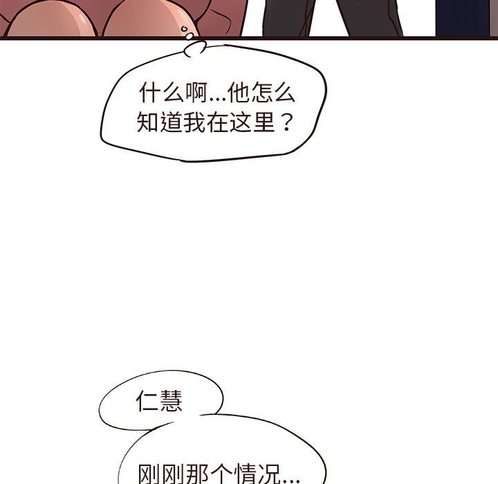 [韩国漫画] 笨蛋哥哥 剧情,巨乳大奶#[110P]-33
