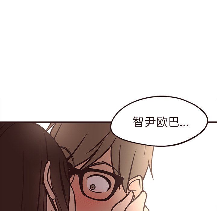 [韩国漫画] 笨蛋哥哥 剧情,巨乳大奶#[110P]-5