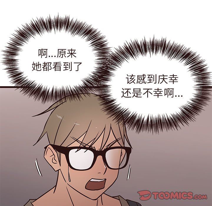 [韩国漫画] 笨蛋哥哥 剧情,巨乳大奶#[110P]-50