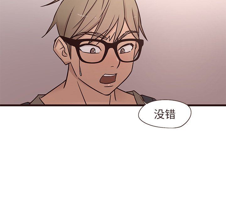 [韩国漫画] 笨蛋哥哥 剧情,巨乳大奶#[110P]-58