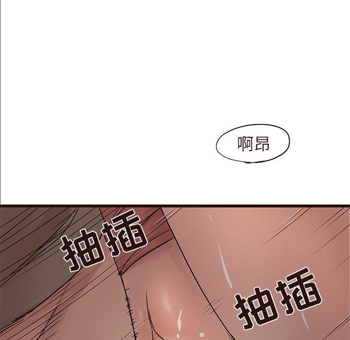 [韩国漫画] 笨蛋哥哥 剧情,巨乳大奶#[110P]-97