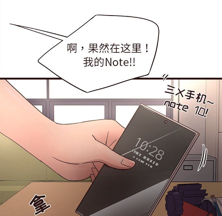 [韩国漫画] 笨蛋哥哥 剧情,巨乳大奶#[127P]-19