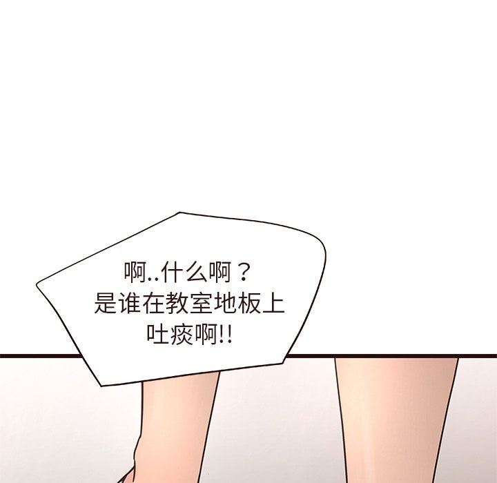 [韩国漫画] 笨蛋哥哥 剧情,巨乳大奶#[127P]-23
