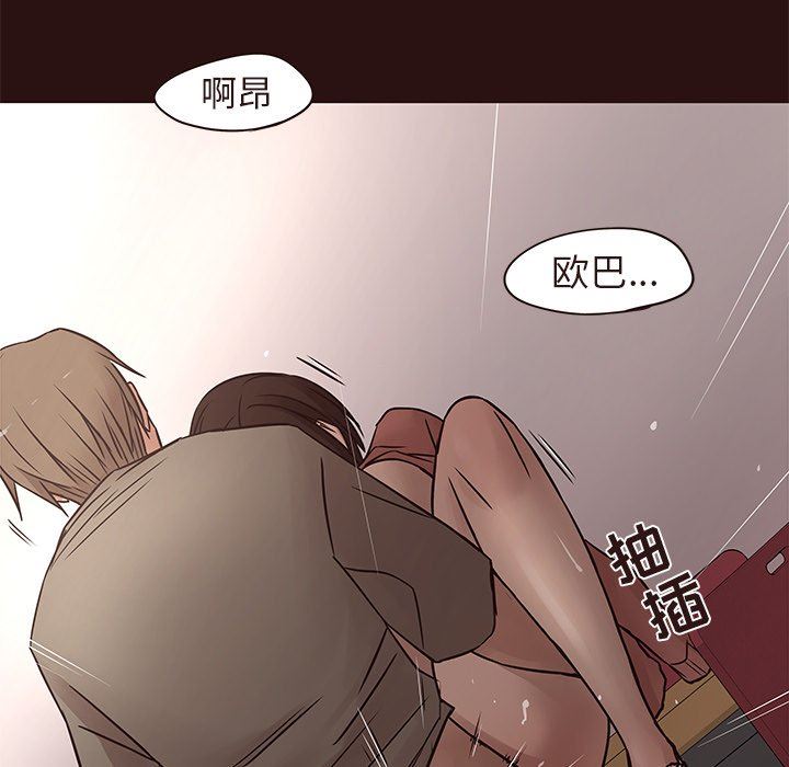 [韩国漫画] 笨蛋哥哥 剧情,巨乳大奶#[127P]-28