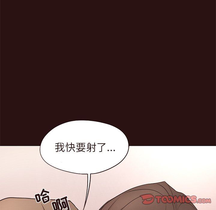 [韩国漫画] 笨蛋哥哥 剧情,巨乳大奶#[127P]-30