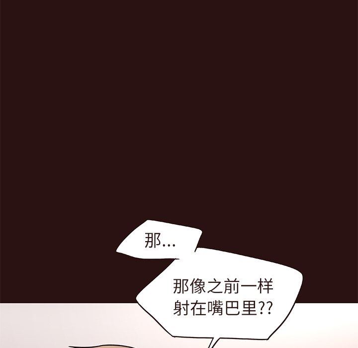 [韩国漫画] 笨蛋哥哥 剧情,巨乳大奶#[127P]-32