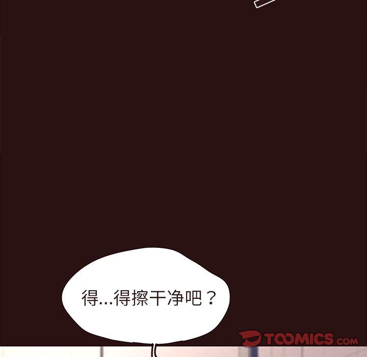 [韩国漫画] 笨蛋哥哥 剧情,巨乳大奶#[127P]-39
