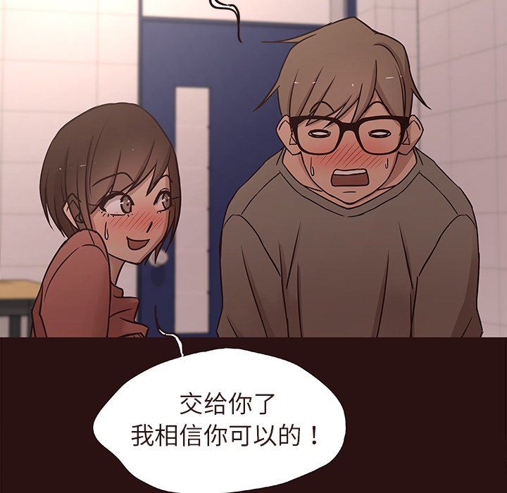 [韩国漫画] 笨蛋哥哥 剧情,巨乳大奶#[127P]-40