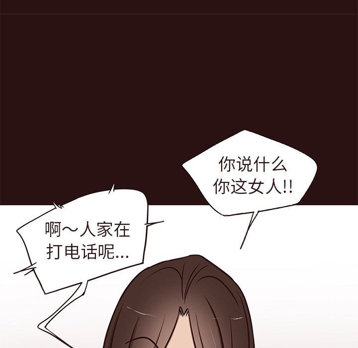[韩国漫画] 笨蛋哥哥 剧情,巨乳大奶#[127P]-68
