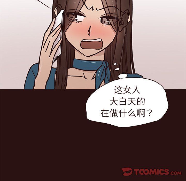 [韩国漫画] 笨蛋哥哥 剧情,巨乳大奶#[127P]-69