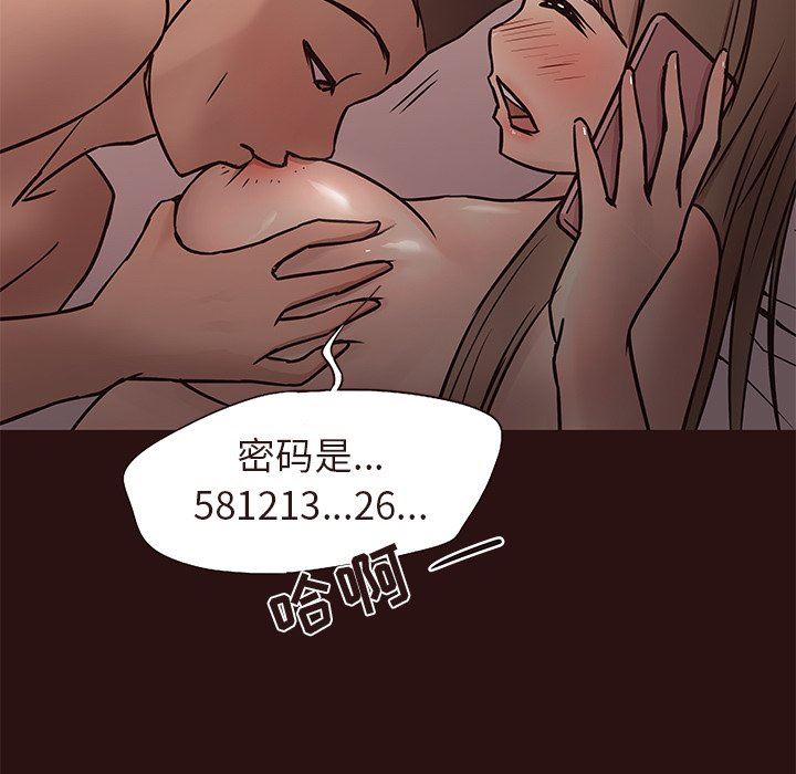 [韩国漫画] 笨蛋哥哥 剧情,巨乳大奶#[127P]-71