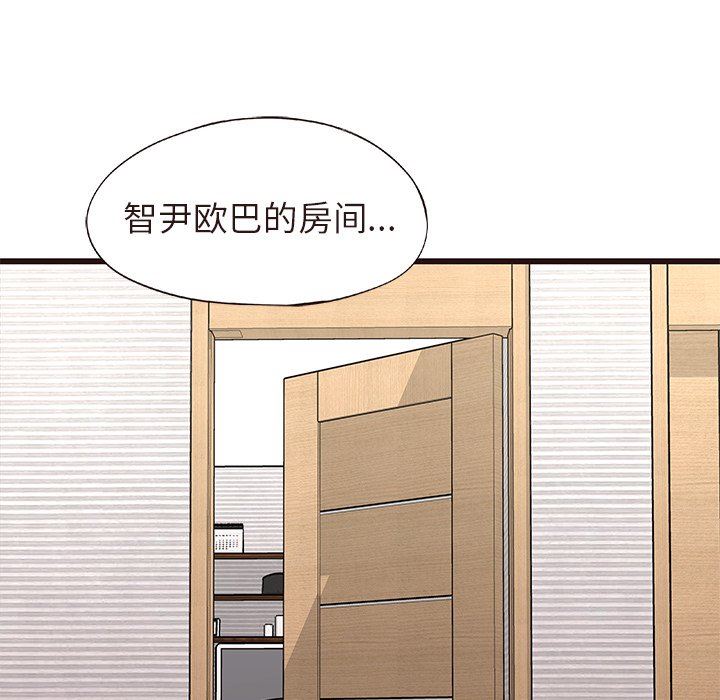 [韩国漫画] 笨蛋哥哥 剧情,巨乳大奶#[127P]-80