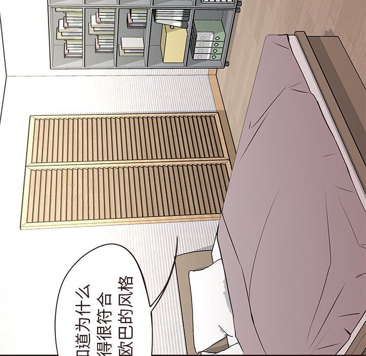 [韩国漫画] 笨蛋哥哥 剧情,巨乳大奶#[127P]-85
