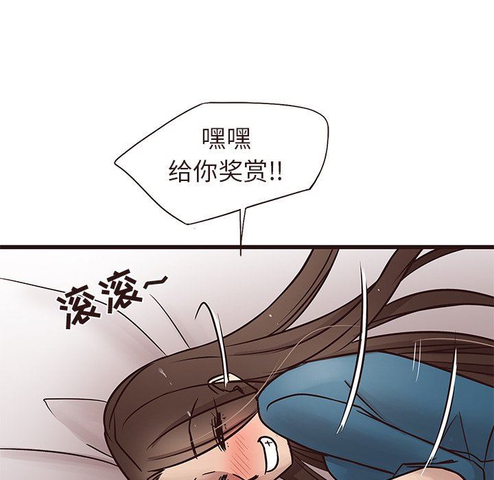 [韩国漫画] 笨蛋哥哥 剧情,巨乳大奶#[127P]-95