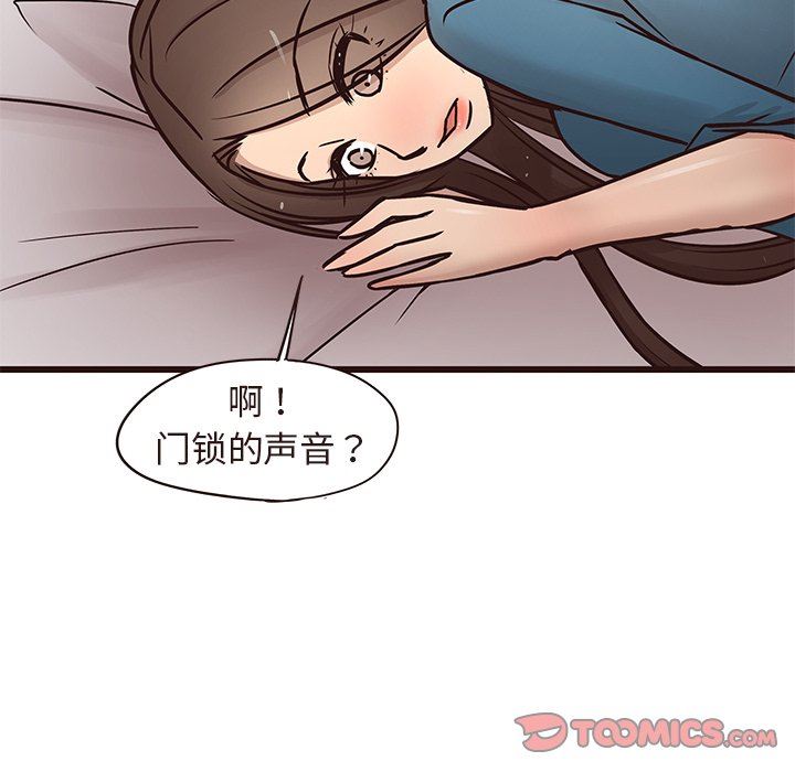 [韩国漫画] 笨蛋哥哥 剧情,巨乳大奶#[127P]-99