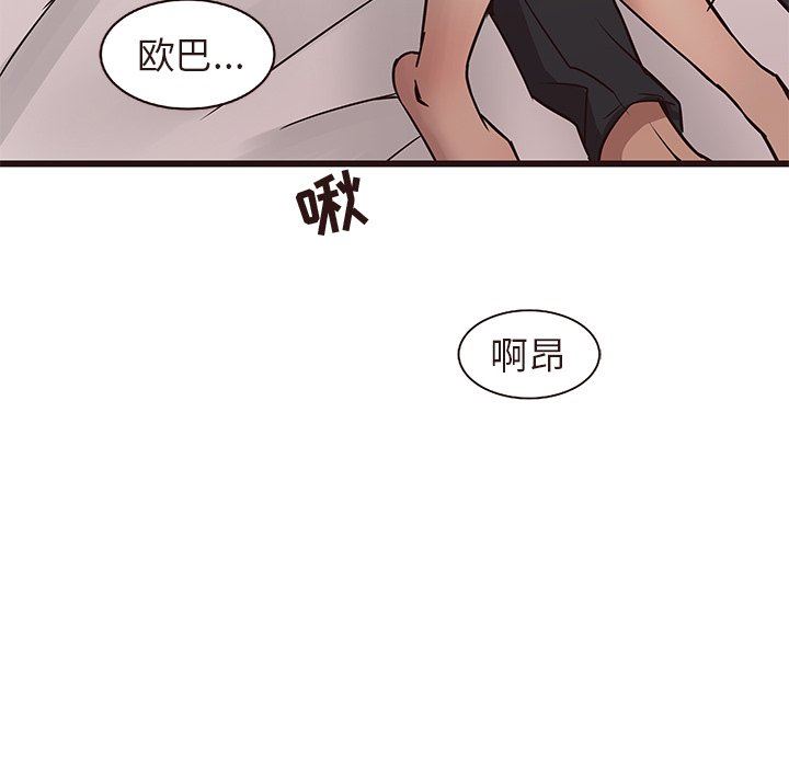 [韩国漫画] 笨蛋哥哥 剧情,巨乳大奶#[109P]-11