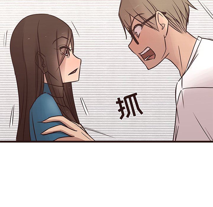 [韩国漫画] 笨蛋哥哥 剧情,巨乳大奶#[109P]-53